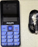 飞利浦（PHILIPS）E568A 宝石蓝 移动联通电信4G全网通 老年人手机智能 超长待机儿童功能学生手机 大字大声直板按键 实拍图