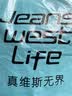 JEANSWEST LIFE真维斯加绒裤男秋冬季双面摇粒绒直筒休闲裤保暖男士防寒束脚裤子 实拍图