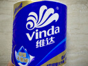 维达（Vinda）有芯卷纸 蓝色经典4层200克*10卷 厚韧大分量 卫生纸厕纸 卷筒纸 实拍图