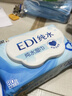 洁柔EDI纯水湿巾80抽*6包大码200*150八道净化洁肤柔婴儿湿纸巾无酒精 实拍图