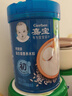 嘉宝（GERBER）婴幼儿高铁米粉维C加铁原味宝宝辅食米糊250g6-12个月 100%真验厂 实拍图