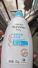 艾惟诺（Aveeno）艾维诺婴儿润肤乳 儿童身体乳保湿滋润 秋冬保湿舒缓干痒面霜354g 实拍图