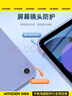 WITGOER【1:1顶配】iPad Air1保护套9.7英寸2017款ipad5/6代/air2全包防摔2018平板电脑保护壳适用苹果 实拍图