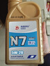 高德润达全合成机油汽车保养汽机油润滑油 N7系列 SN级 5w-20 1L 京东养车 实拍图