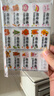猫太子定制幼儿园姓名贴纸防水防撕名字贴儿童宝宝标签贴小学生名字自粘免缝贴纸姓名牌一年级必备次日达 实拍图