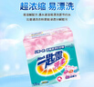 花王（KAO）超浓缩洗衣粉1.9kg 净柔软顺滑防褶皱去污渍进口家用机洗衣服皂粉 实拍图