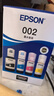 爱普生002系列T03X1-X4原装墨水套装((适用L426X/L626X/L627X/L629X/L415X/L416X/L616X/L617X系列等) 实拍图