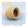派乐特 鸟窝鹦鹉窝草编鸟巢鸟窝用品 葫芦形L号 实拍图