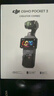 大疆 DJI Osmo Pocket 3 全能套装 一英寸口袋云台相机 OP灵眸手持数码相机 旅游vlog 便携美颜摄像 实拍图