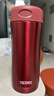 膳魔师（THERMOS）膳魔师保冷保温杯400ml高真空不锈钢商务办公JCG-400 R 实拍图
