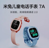 小米米兔儿童电话手表7A蓝色 国家补贴 长续航高清视频4G全网通防水定位小学生初高中男女智能儿童手表 实拍图