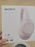 索尼（SONY）WH-CH720N 头戴式无线耳机 蓝牙降噪耳机 手机电脑笔记本网课游戏适用耳麦 礼物送女友男友学生 粉色 实拍图