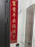思泽诺2026马年春节对联高档绒布自粘乔迁家用入户过年大门福字门贴春联 五福临门1.1#+福字40#1张 实拍图