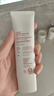 秀肤生激光防晒霜50ml防紫外线清爽乳油皮防汗防晒敏感肌可用520 实拍图