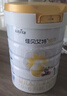 佳贝艾特（Kabrita）悦白婴儿配方羊奶粉 1段(0-6个月)400克+150克套装 天然A2蛋白 实拍图