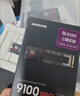 三星（SAMSUNG）1TB SSD固态硬盘 M.2接口(NVMe协议PCIe5.0*4)AI电脑配件 读速14700MB/S 9100 PRO 实拍图