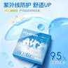 海昌H2O Air半年抛隐形眼镜2片装 透明近视眼镜轻薄水润 275度 实拍图