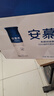 伊利安慕希高端原味常温酸牛奶230g*10瓶 礼盒装 12月底产 实拍图