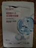OM玻尿酸面膜1片*2+OM山茶花洁面20ml 实拍图