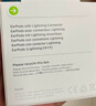 Apple/苹果 EarPods 闪电/Lightning有线耳机 苹果耳机有线耳机原装耳机 适用闪电接口的手机平板 实拍图