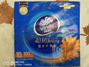 维达（Vinda）抽纸 超韧3层100抽*10包S码 湿水不易破 纸巾 新旧随机发货 实拍图