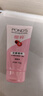 旁氏（POND'S）樱粹粉润焕亮洁面乳150g烟酰胺洗面奶男女去角质38节礼物 实拍图