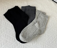 南极人男士袜子100%纯棉男袜6双抑菌无骨防臭休闲商务秋冬季中筒袜 实拍图