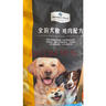 全价犬粮 鸡肉配方 10kg 10kg*1袋 实拍图