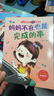 逆商培养儿童绘本(全8册)3-8岁幼儿老师推荐国际获奖子阅读故事书  实拍图