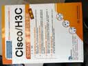 Cisco/H3C交换机配置与管理完全手册（第2版） 实拍图