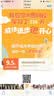 回家系列：回家+等爸爸来敲门+我想有个家（套装全3册） 3-6岁 童立方出品 实拍图