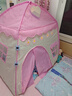 小斑鸠(little dove)儿童帐篷室内游戏屋/大号家用宝宝男女孩公主房城堡帐篷/玩具生日礼物 粉色城堡(不含垫) 实拍图