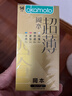 冈本避孕套安全套鎏金礼盒22片*2+激薄5片 礼盒49片裸感超薄成人 实拍图