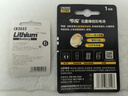 传应 南孚 CR2032纽扣电池1粒 独立精装  3V锂电池 适用大众奥迪现代等汽车钥匙 小米盒子(单件包邮） 实拍图