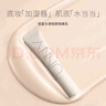 悠宜（unny club） 水润轻颜隔离霜30ml长管妆前乳遮瑕隐形毛孔持妆裸妆 实拍图