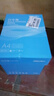 得力（deli）白令海A4打印纸 70g500张*5包一箱 双面复印纸 入选纸类金榜 整箱2500张 7753【经济热销】 实拍图