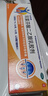 【原研进口】扶他林 双氯芬酸二乙胺乳胶剂 1%*50g  用于缓解肌肉软组织和关节的轻至中度疼痛 实拍图