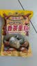 茶叶蛋卤料包家用煮五香茶叶蛋调料包商用卤鸡蛋鹌鹑蛋秘制香料包 五香茶蛋料*5袋（5g*50包） 实拍图