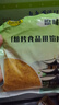 派绅寿司肉松粉烘焙原料海苔配料松散金丝肉松粉家用肉松250g袋装 实拍图