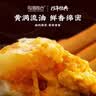 【活蟹】阳澄联合鲜活大闸蟹现货全母蟹3.0-3.3两 10只去绳足重礼盒 实拍图