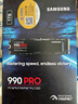 三星（SAMSUNG）1TB SSD固态硬盘 M.2接口(NVMe协议PCIe 4.0 x4) AI电脑配件 读速7450MB/S 990 PRO 实拍图