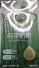 臻牧（zhenmu）有机纯羊奶粉成人学生孕妇女士儿童中老年羊奶粉175g 实拍图