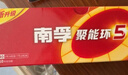 南孚5号24粒+7号16粒电池 混合装碱性聚能环5代40粒家庭装适用耳温枪/血糖仪/无线鼠标/遥控器/挂钟等 实拍图