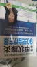 桥本甲状腺炎90天治疗方案（更新版） 实拍图
