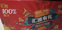 汇源100%混合装礼盒果汁饮料200ml*12盒果蔬汁送礼宴请 实拍图