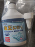 小林康夫去油污渍神器衣服去油王250ml 衣领净衣物顽固清洗剂干洗剂校服净 实拍图