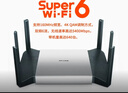 普联（TP-LINK）飞流5480 WiFi6游戏路由 AX5400双频千兆无线路由器 Mesh组网易展Turbo版 2.5G自定义端口 XDR5480 实拍图