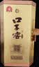 口子窖二十年型 兼香型白酒 50度 500ml*1瓶 单瓶装 实拍图
