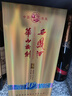 西凤酒 华山论剑10年 52度 500ml 单瓶装 凤香型白酒 年货送礼  实拍图