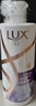 力士（LUX）水润丝滑洗护发超值装650g+350g 实拍图